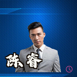 陈睿