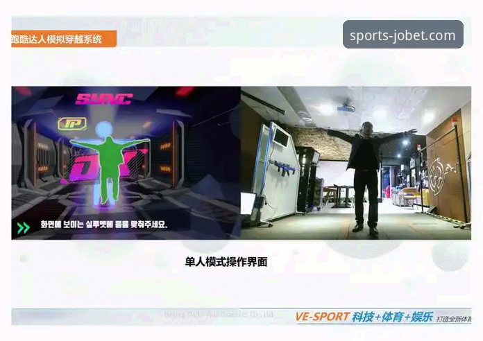 揭秘九博体育平台：从行业黑马到竞技娱乐新标杆的进化真相