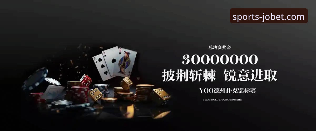 如何通过九博体育平台重新定义你的游戏体验？