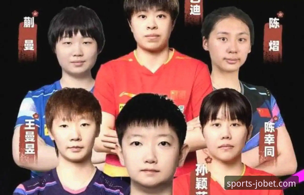 2026伦敦世乒赛女团战报：陈幸同首秀完美，九博体育平台用户观赛指南