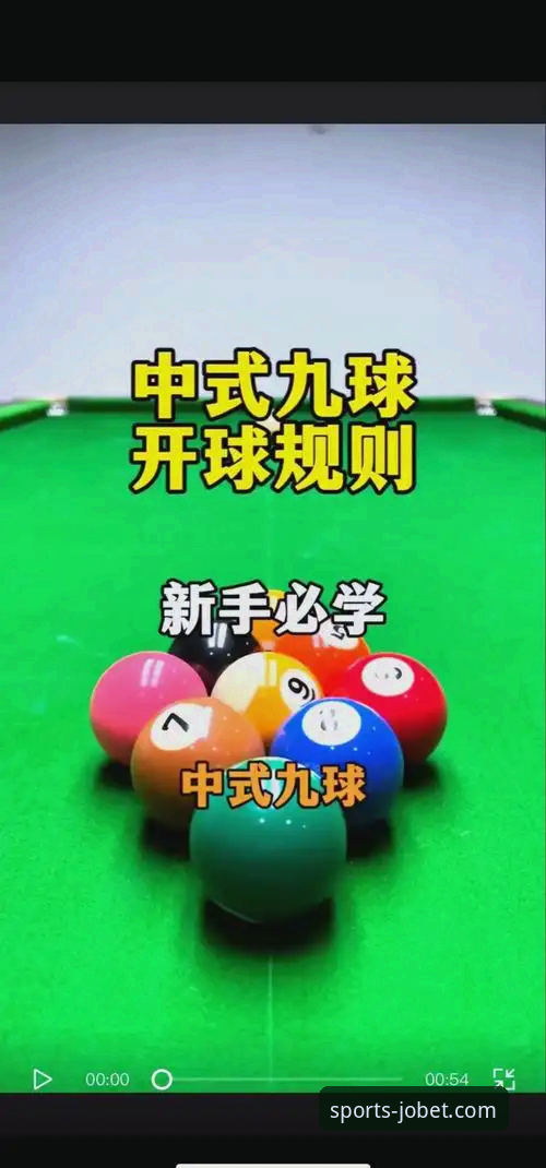 九博体育平台怎么玩？一文读懂九博玩法和介绍，新手必看指南