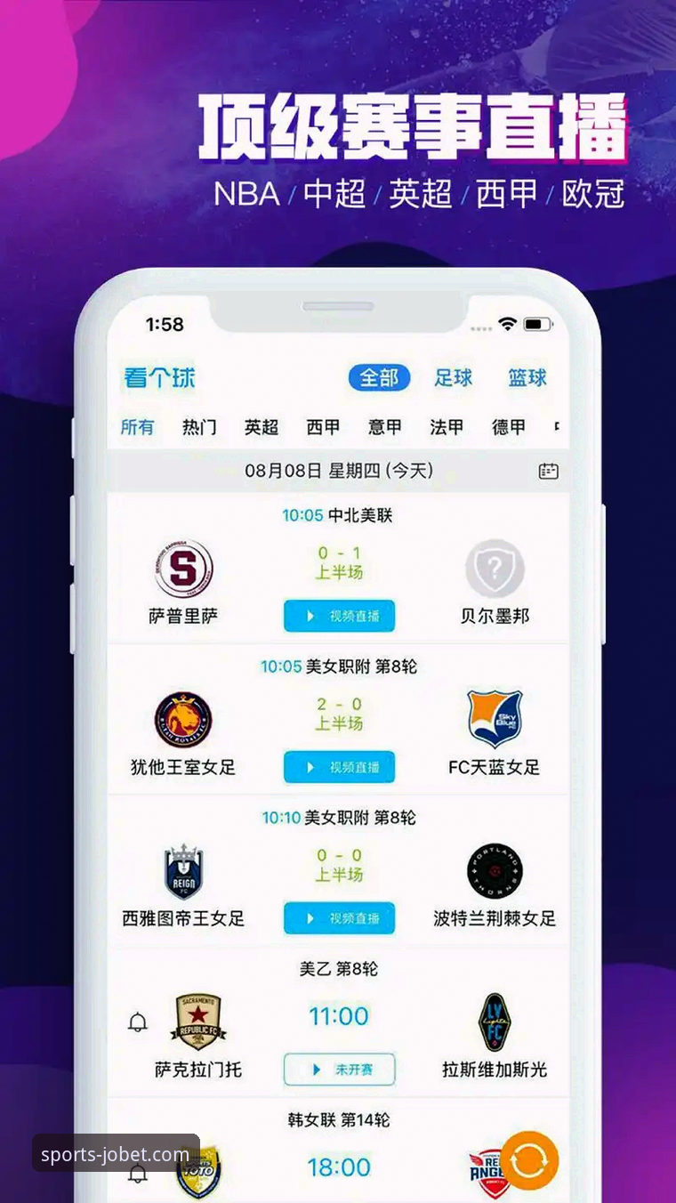 九博iOS版实用指南：从下载到竞猜，老用户教你玩转体育娱乐平台