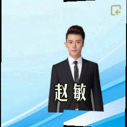 赵敏